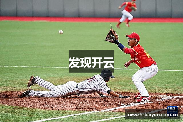 发现开云